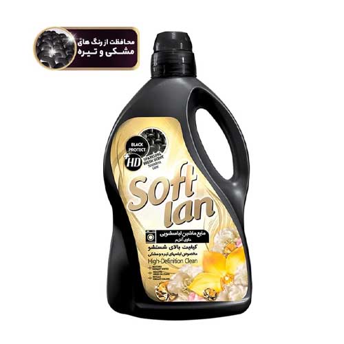مشکین شوی سافتلن 
 3 لیتر