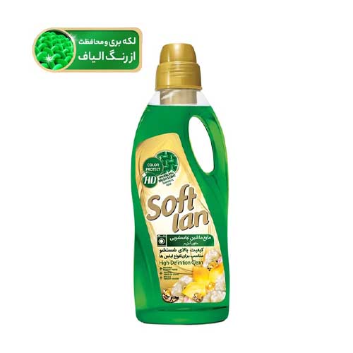مایع لباسشویی ماشینی سافتلن سبز