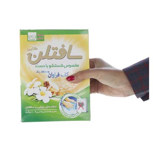 پودر لباسشویی دستی سافتلن