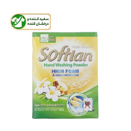 پودر لباسشویی دستی سافتلن