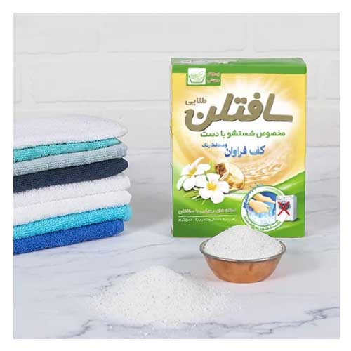 پودر لباسشویی دستی سافتلن