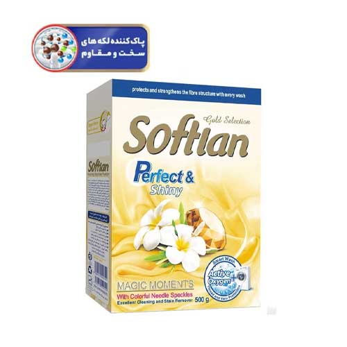 پودر ماشین لباسشویی سافتلن 500 گرمی