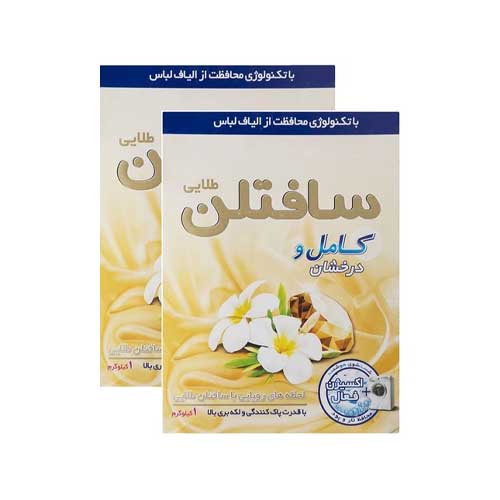 پودر ماشین لباسشویی سافتلن 1 کیلوگرم
