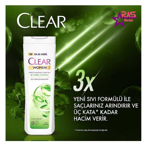 شامپو خنک کننده کلیر 
