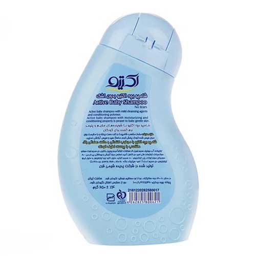 شامپو کودک اکتیو آبی