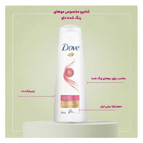 شامپو موهای رنگ شده داو
