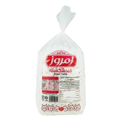 قند شکسته امروز