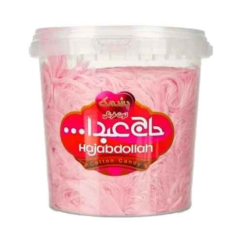 پشمک سطلی حاج عبدالله