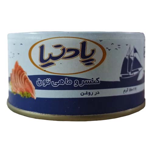 کنسرو ماهی تون پادنیا