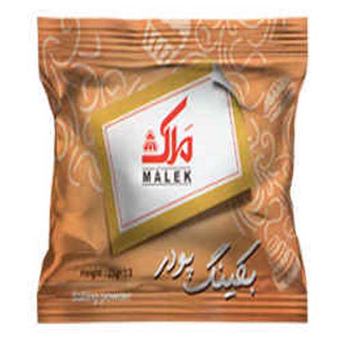 بکینگ پودر ملک