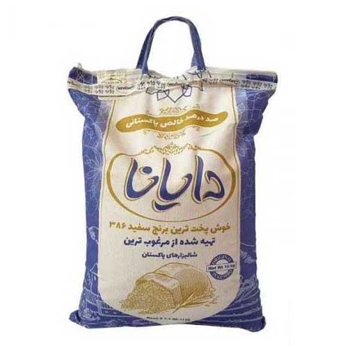برنج پاکستانی دایانا