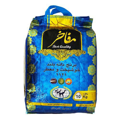 برنج هندی مفاخر