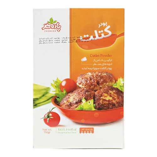 پودر کتلت پادمهر