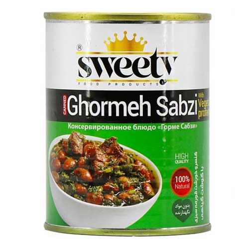 کنسرو خورشت قرمه سبزی سوییتی