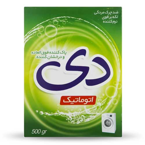 پودر لباسشویی ماشینی دی