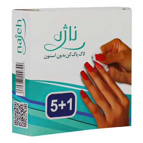 پد لاک پاک کن ناژه