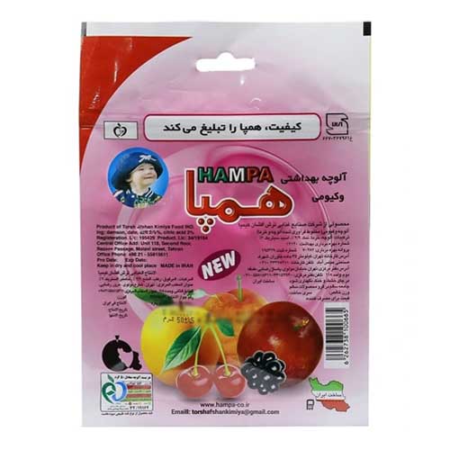 آلوچه وکیوم همپا
