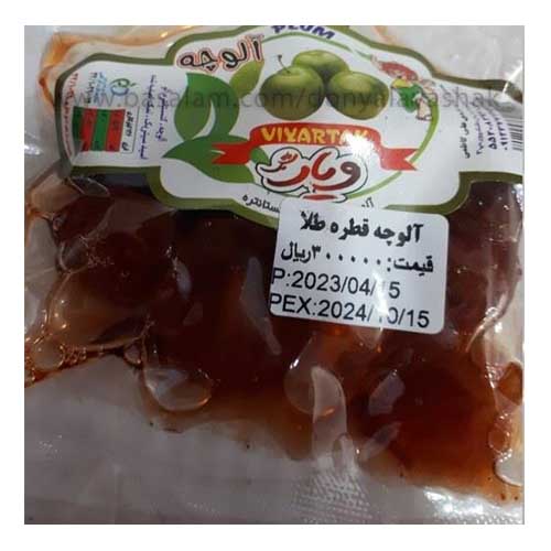 آلوچه آلو طلایی ویار
