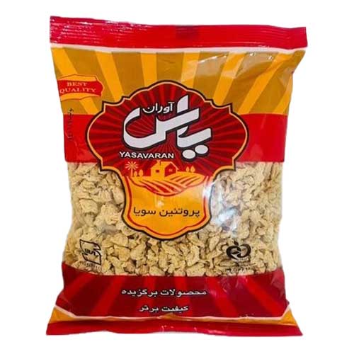سویا یاس آوران